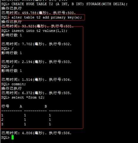 達夢Huge表在互聯(lián)網數(shù)據(jù)服務中的優(yōu)勢與應用